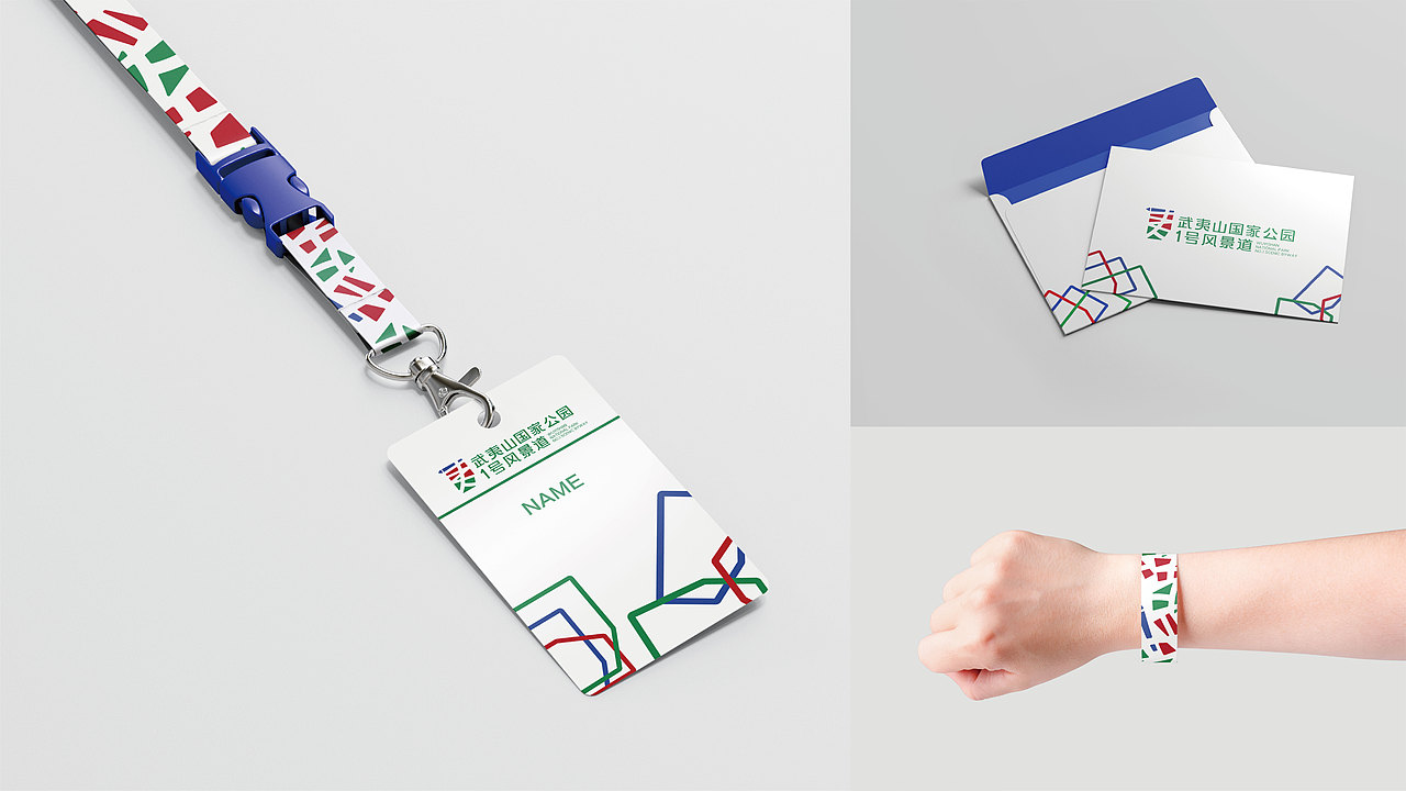 武夷山国家公园1号风景道品牌LOGO（图ZMzUwMDkxNDIw） - Logo - 站酷设计师艾小超原创素材 - 站酷ZCOOL