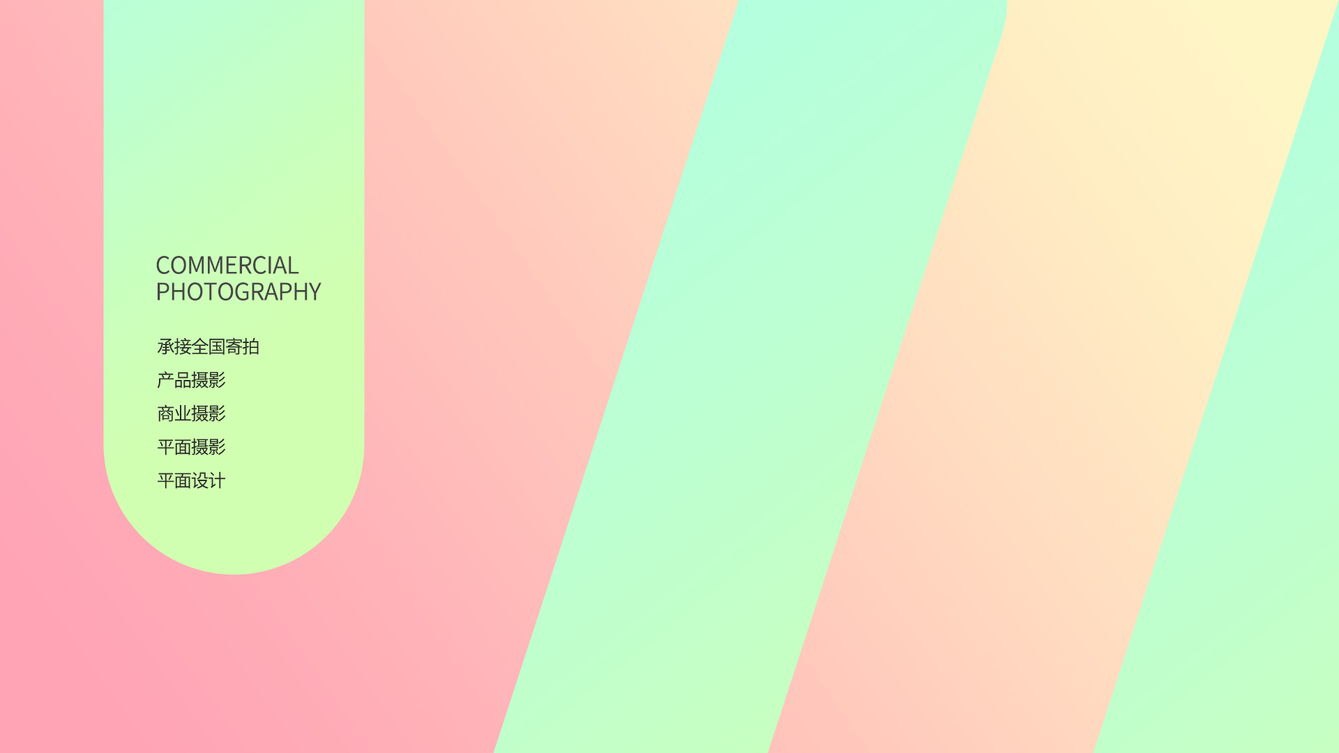 Meridith的個人主頁（背景預(yù)覽） - 主頁背景設(shè)置 - 站酷設(shè)計師Meridith原創(chuàng)素材 - 站酷ZCOOL