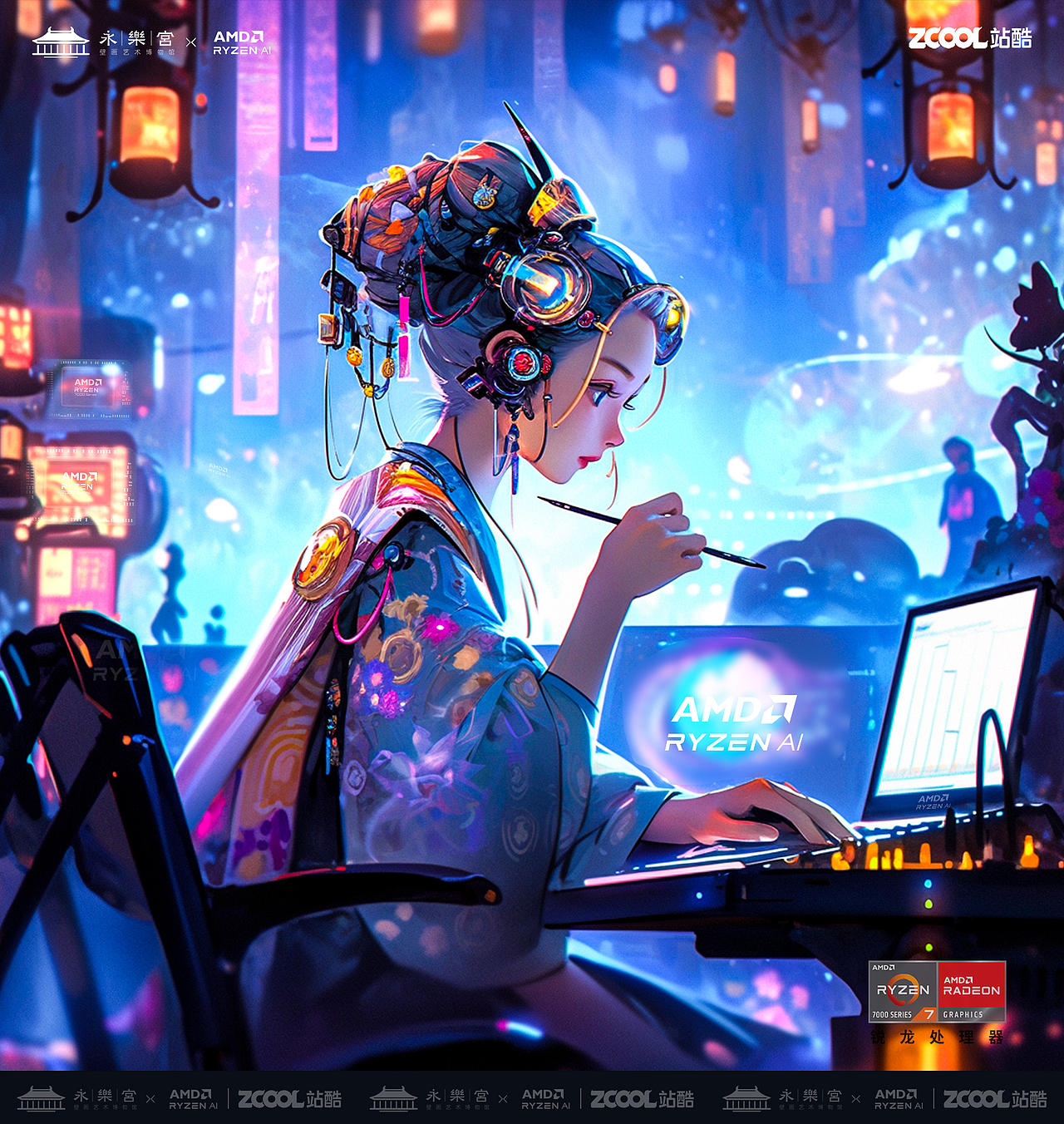 AIGC-永乐宫神仙与AI的奇妙碰撞（图ZMzU4NjgyNDIw） - AI作品 - 站酷设计师电商设计师DDS原创素材 - 站酷ZCOOL