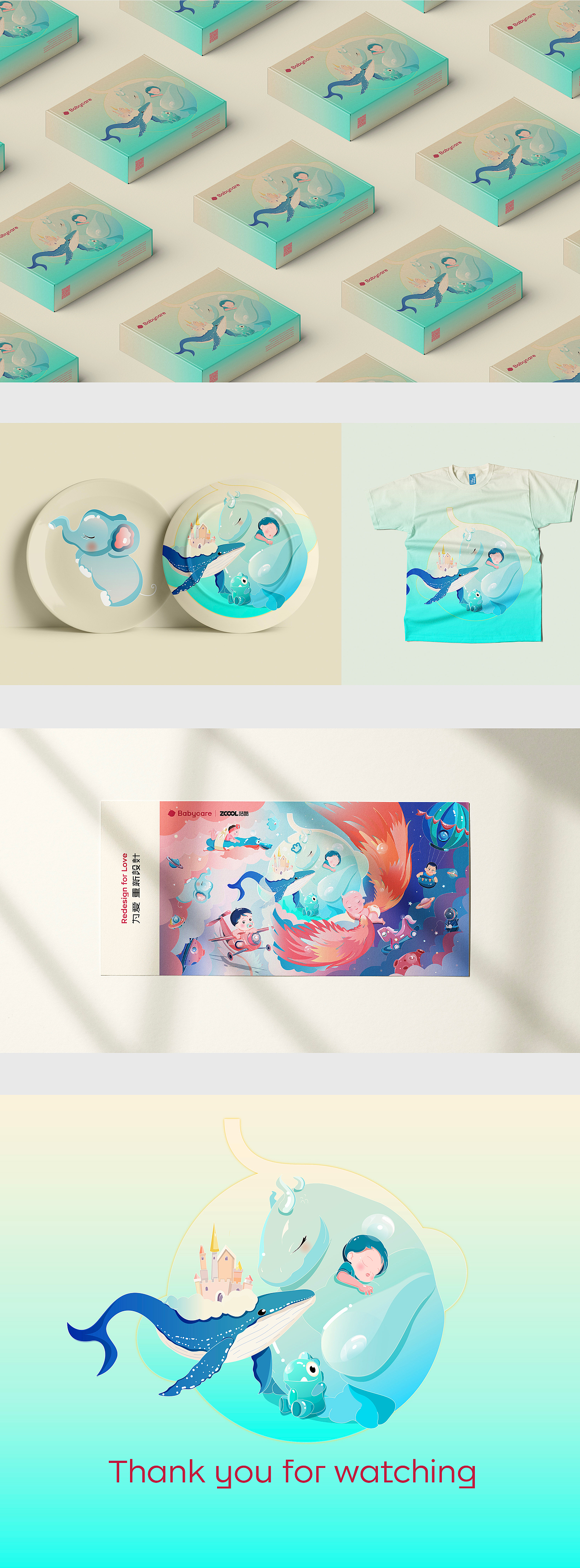 babycare-奇妙环游（图ZMzU0NjM0OTcy） - 海报 - 站酷设计师玛答案原创素材 - 站酷ZCOOL
