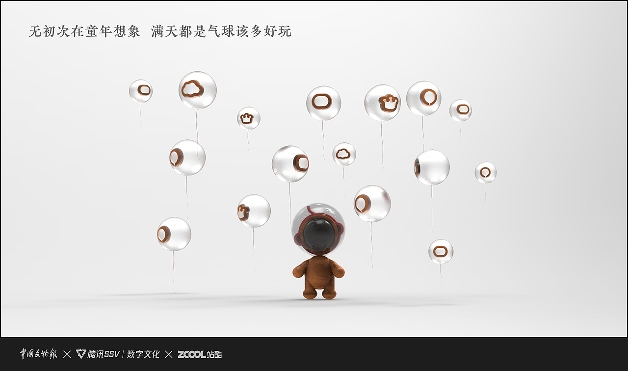 童年的念想（图ZMzU0NTEyMzU2） - 海报 - 站酷设计师小小婵猫原创素材 - 站酷ZCOOL