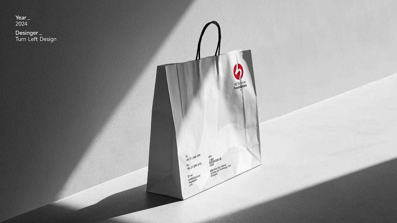 何享健科学基金LOGO&Slogan设计 | 品牌提案（图ZMzY5NDA2Mjc2） - Logo - 站酷设计师向左转品牌设计原创素材 - 站酷ZCOOL