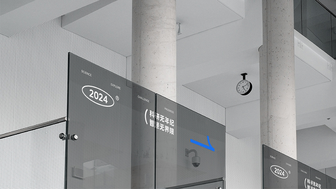 何享健科学基金logo设计提案