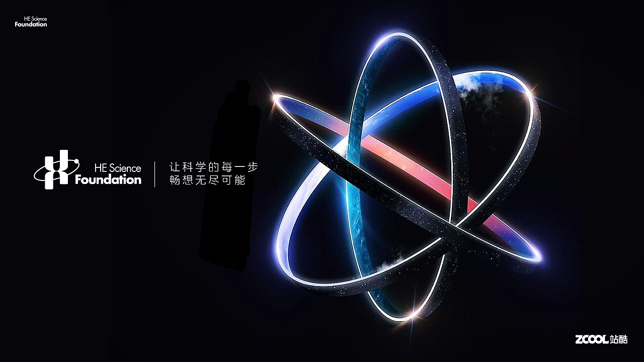 「Cinerloy」何享健科学基金LOGO&SLOGAN创意设计（图ZMzY5MTUwNjE2） - Logo - 站酷设计师Cinerloy原创素材 - 站酷ZCOOL