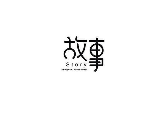铭玺的个人主页（背景预览） - 主页背景设置 - 站酷设计师铭玺原创素材 - 站酷ZCOOL