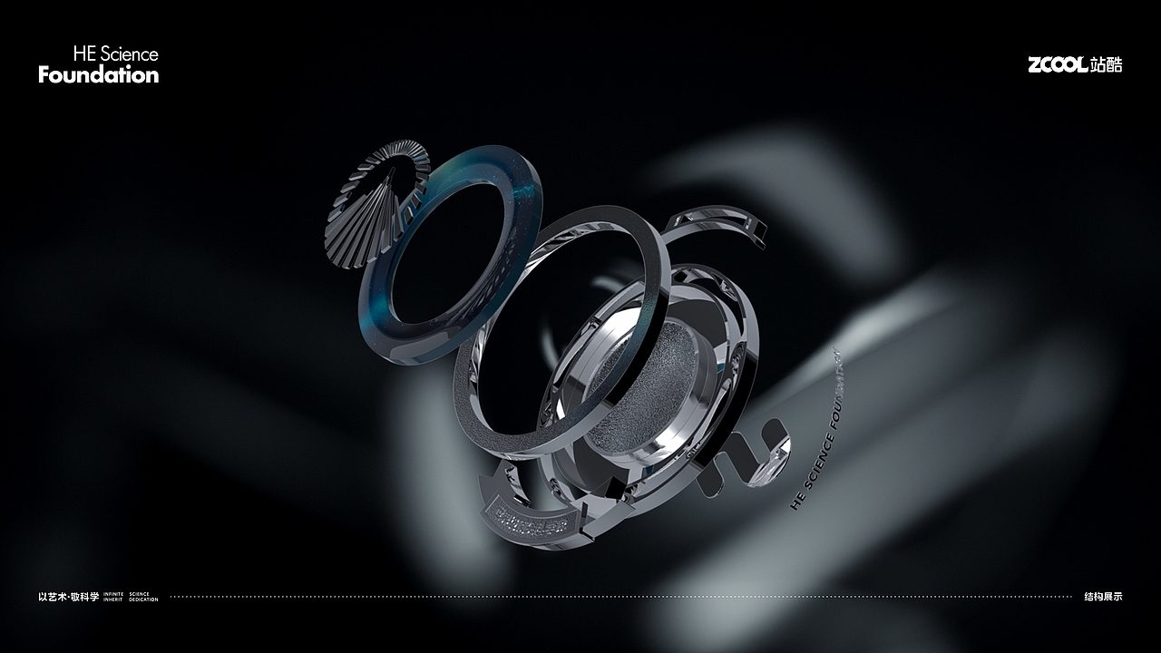 以艺术 敬科学 | 何享健科学基金奖章设计