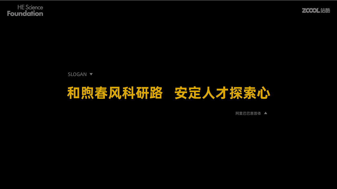 春风和煦（图ZMzY5NDkxNjky） - Logo - 站酷设计师奇澈原创素材 - 站酷ZCOOL