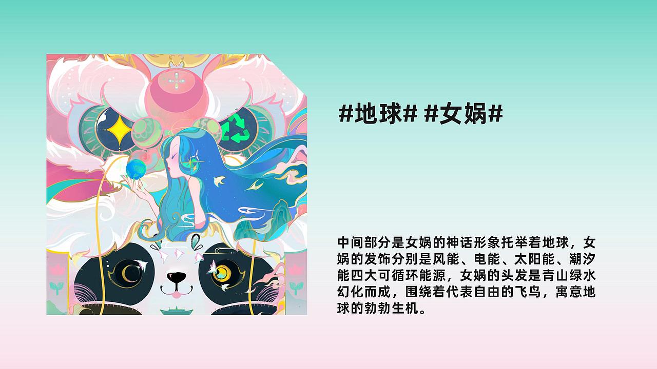 低碳行·万物生（图ZMzY3NjkxNDA4） - 宣传物料 - 站酷设计师是我107哒原创素材 - 站酷ZCOOL