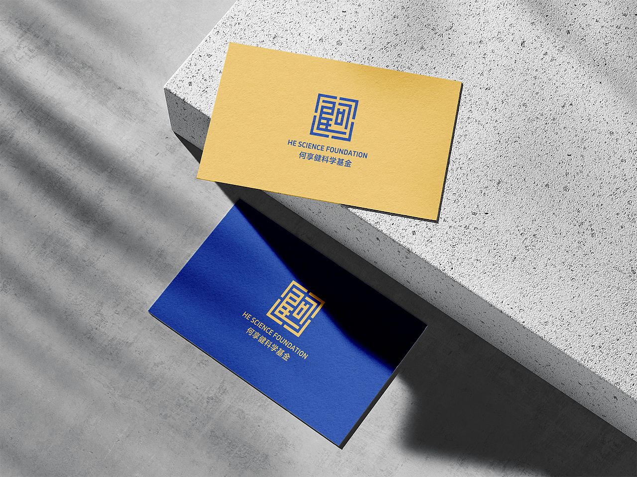 何享健科学基金logo设计稿(图ZMzY5NTIxNDIw) - Logo - 站酷设计师航承品牌设计原创素材 - 站酷ZCOOL