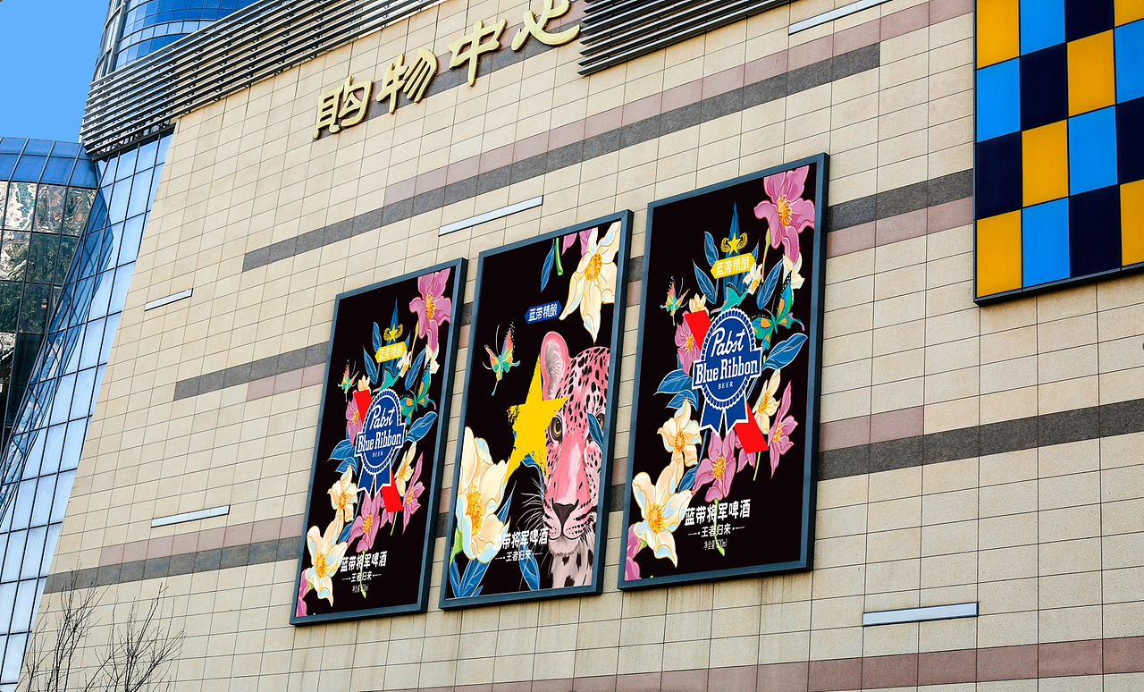 蓝带将军啤酒包装设计