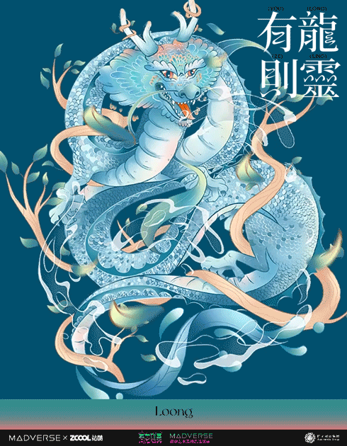 【水蕴无极 有龙则灵】（图ZMzY4MDQ4NDE2） - 商业插画 - 站酷设计师空手接白刃lcm原创素材 - 站酷ZCOOL