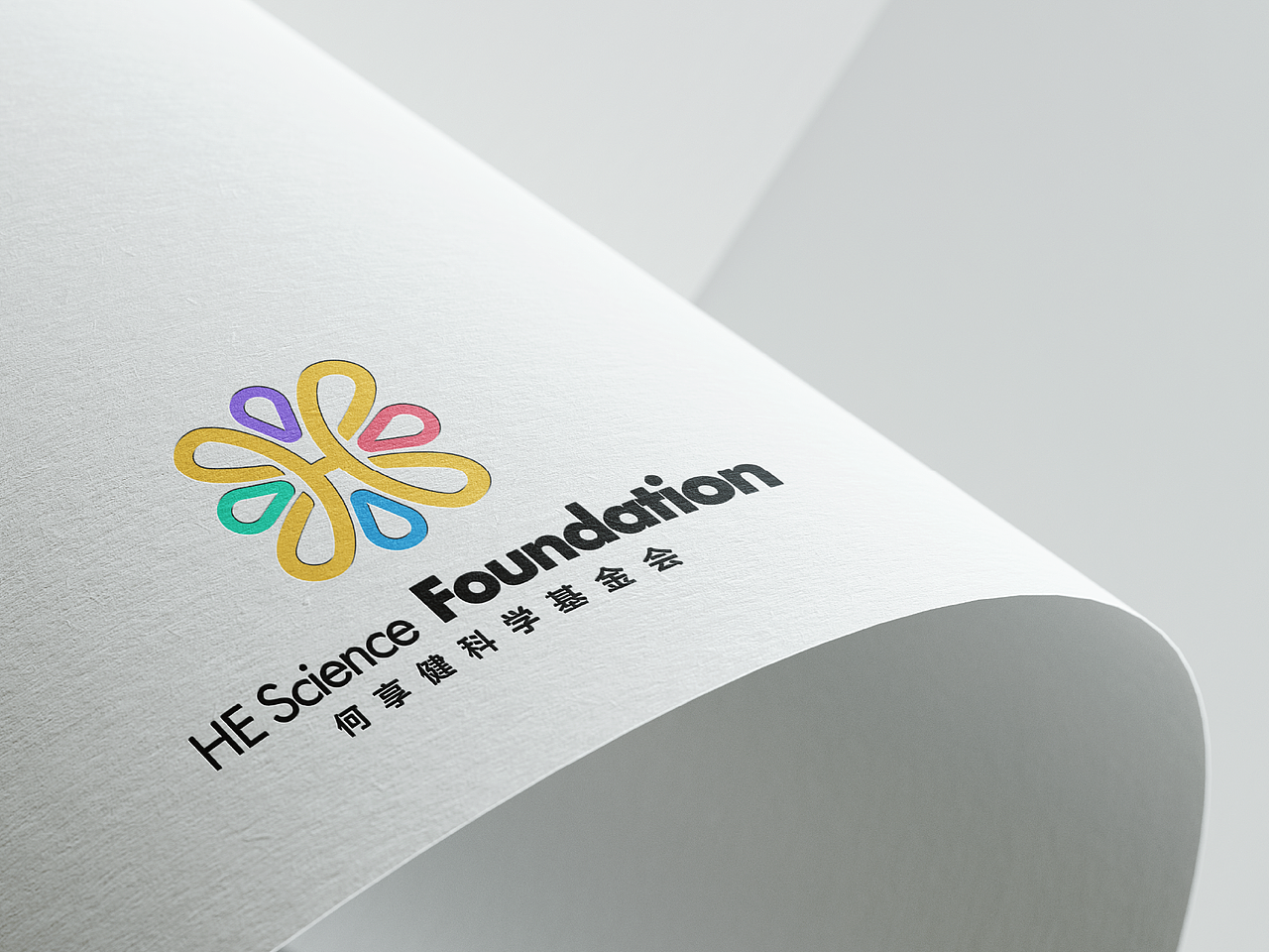何享健科学基金LOGO&Slogan设计 | 品牌提案