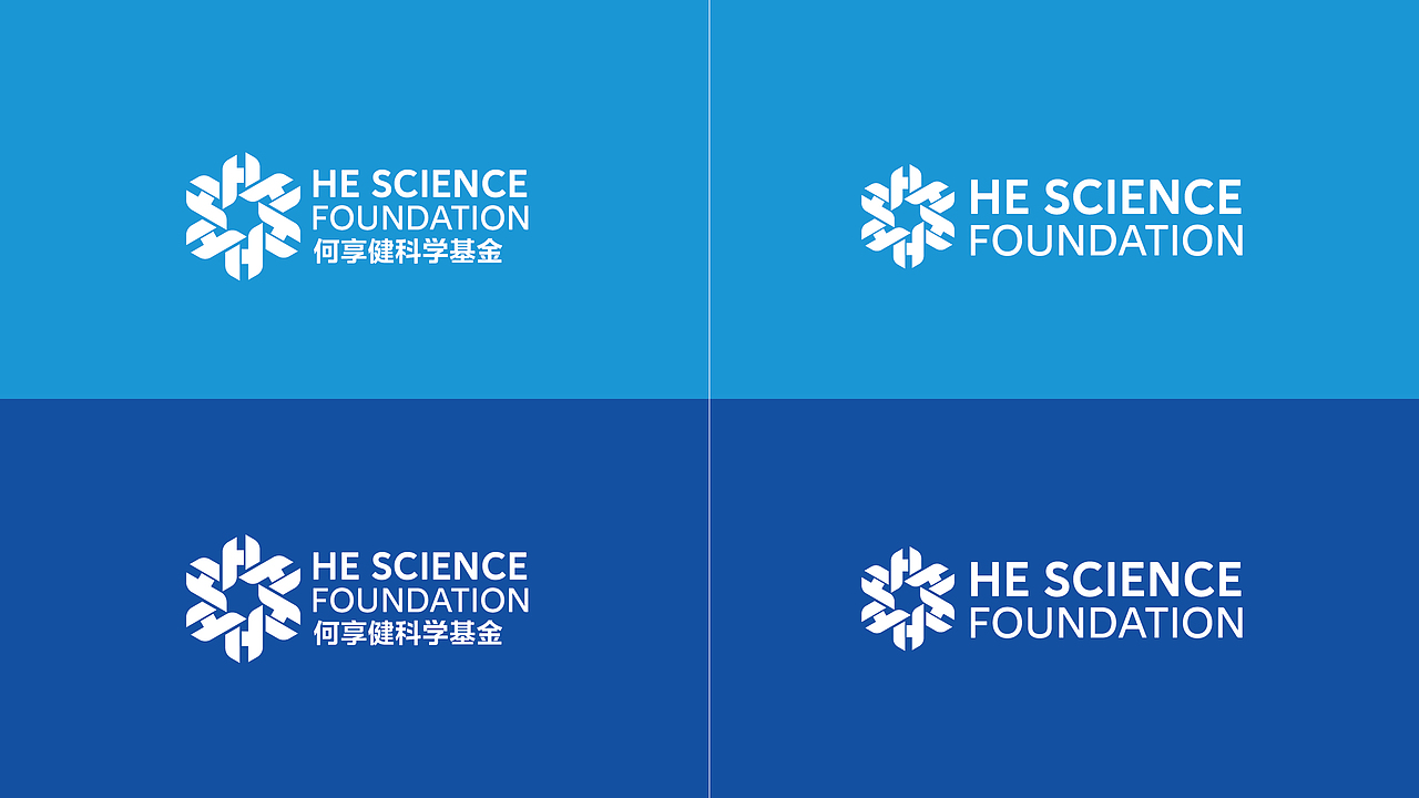 何享健科学基金Logo设计&slogan设计