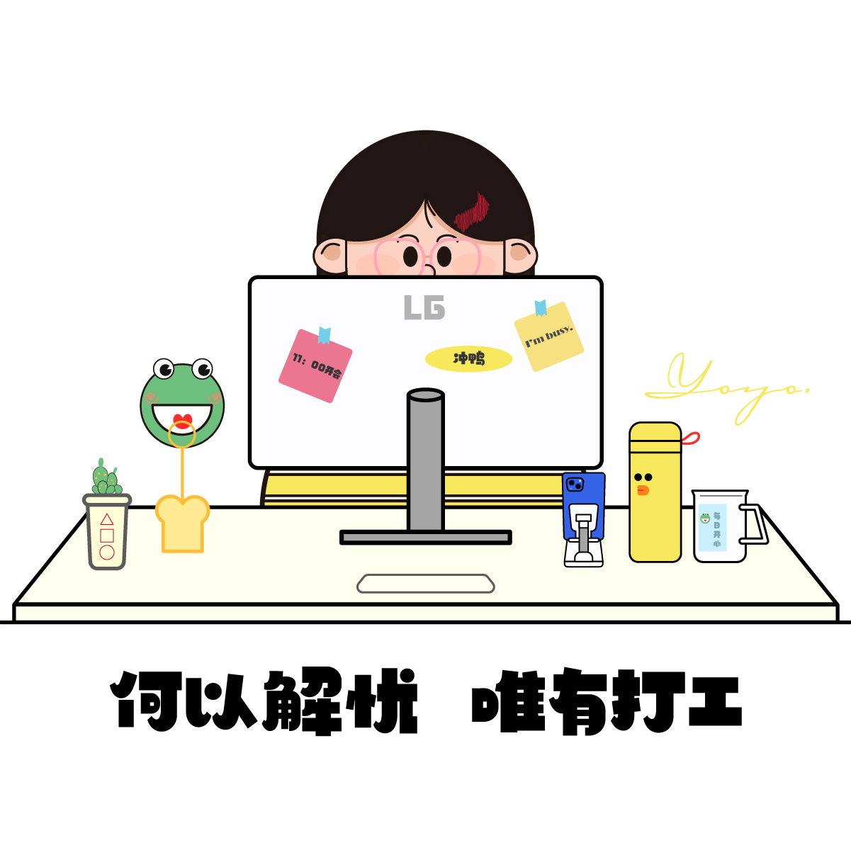 桥泊Yoyo的个人主页（背景预览） - 主页背景设置 - 站酷设计师桥泊Yoyo原创素材 - 站酷ZCOOL