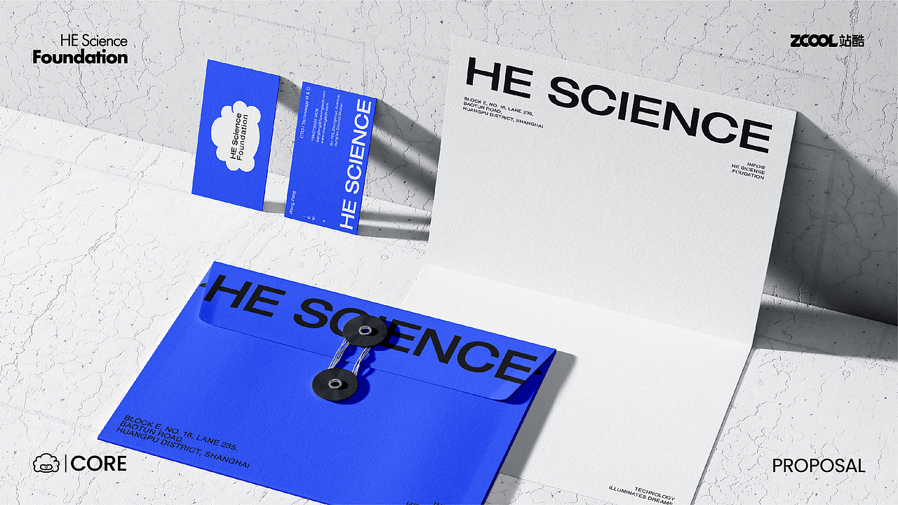 何享健科学基金LOGO设计&IP设计 | 品牌提案（图ZMzY5NTU5MzI4） - Logo - 站酷设计师Ohur阿黄原创素材 - 站酷ZCOOL