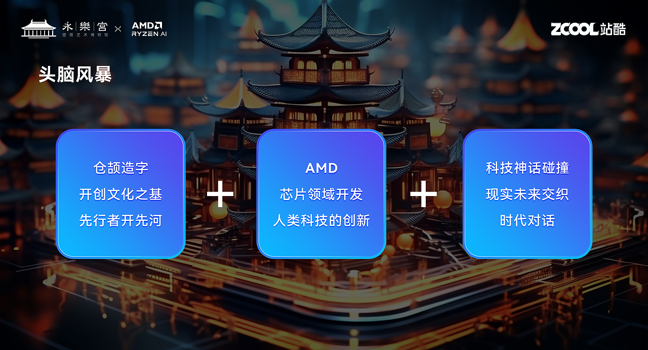 文祖仓颉（图ZMzU4NzU0MjMy） - AI作品 - 站酷设计师秦汉吴越原创素材 - 站酷ZCOOL