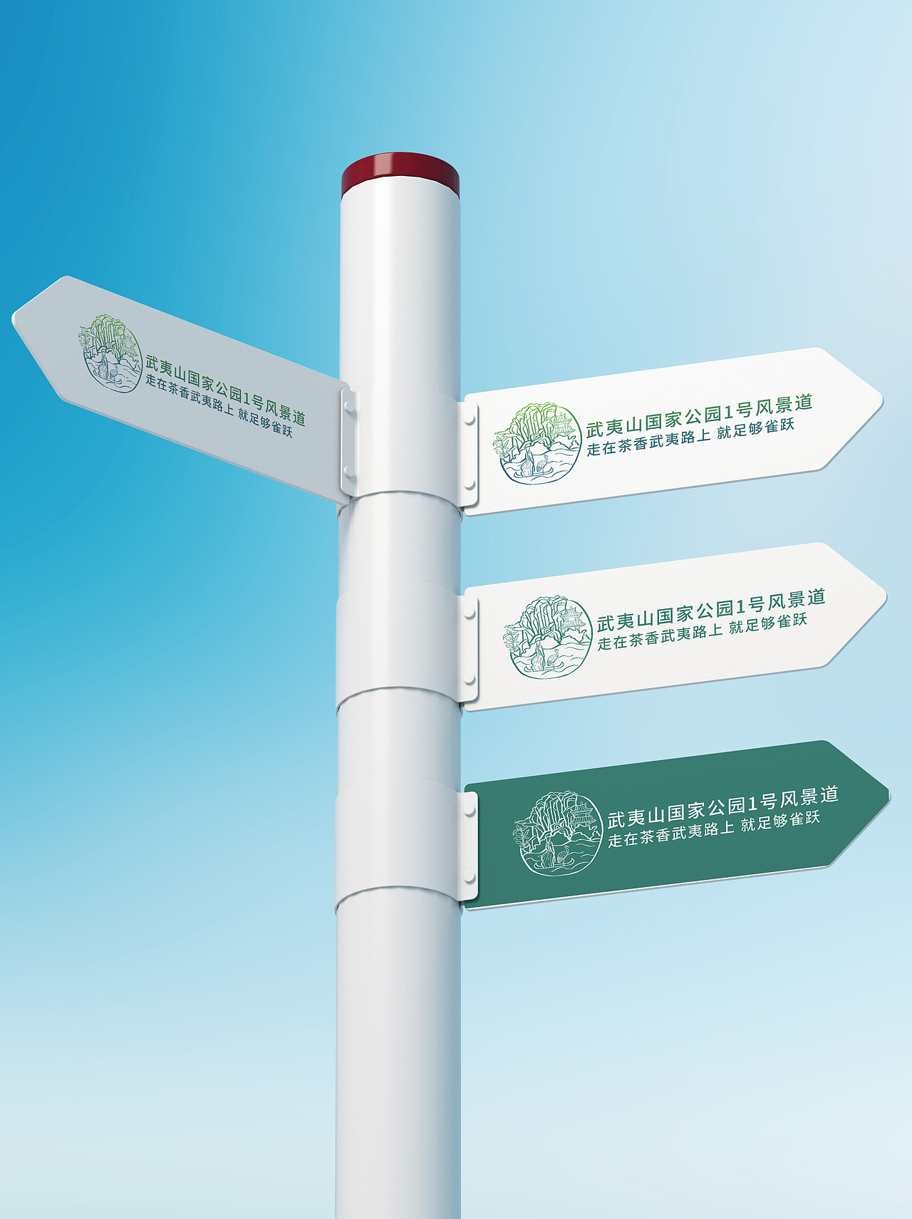 武夷山国家公园1号风景道logo设计（图ZMzQ3ODQ4ODMy） - Logo - 站酷设计师小雷好困原创素材 - 站酷ZCOOL