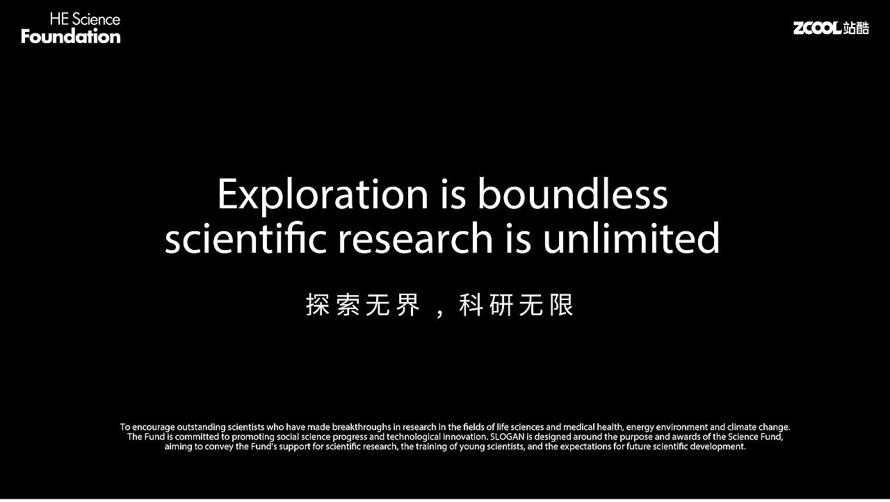 何享健科学基金 | 奖章设计（图ZMzcwMDczNTcy） - 其他工业/产品 - 站酷设计师嘉欢JH原创素材 - 站酷ZCOOL