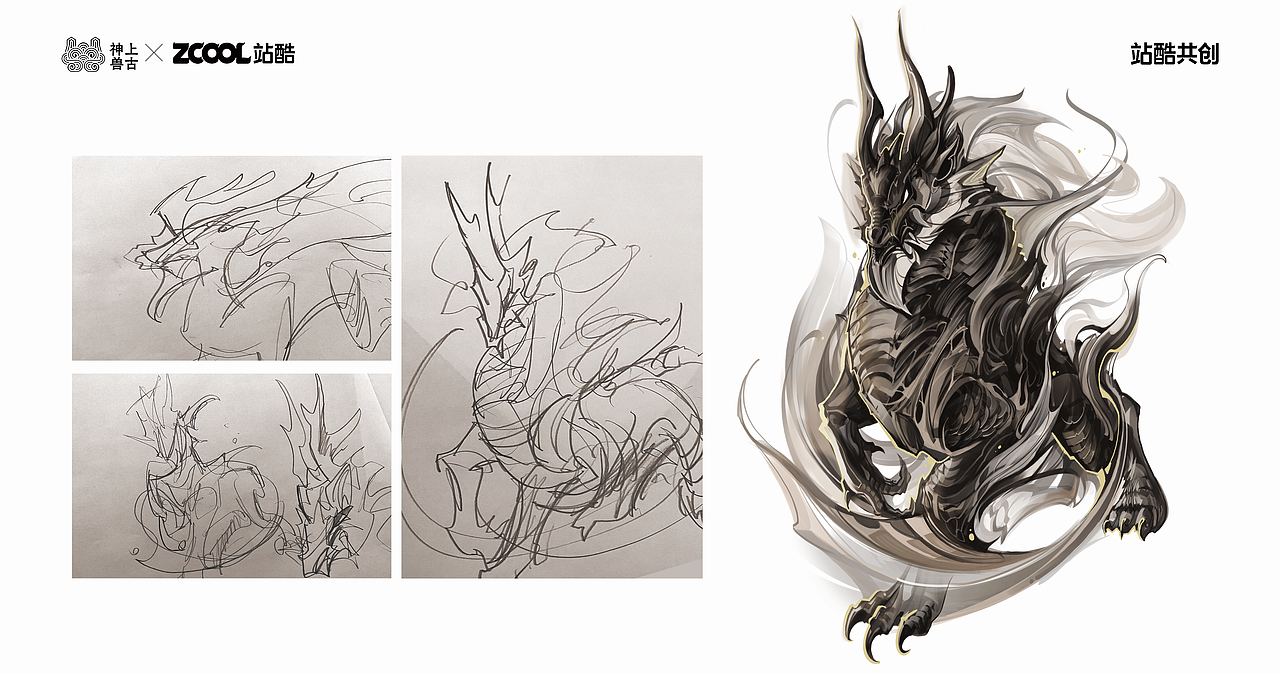 《 龙 · 犼 》（图ZMzUxMTIzNzgw） - IP形象 - 站酷设计师大瘟原创素材 - 站酷ZCOOL