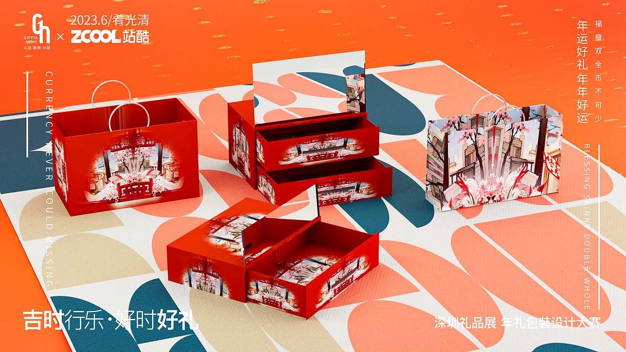 個人自主DIY禮盒（圖ZMzQzNDI0MDA4） - 包裝 - 站酷設(shè)計師景清今天學(xué)點啥原創(chuàng)素材 - 站酷ZCOOL