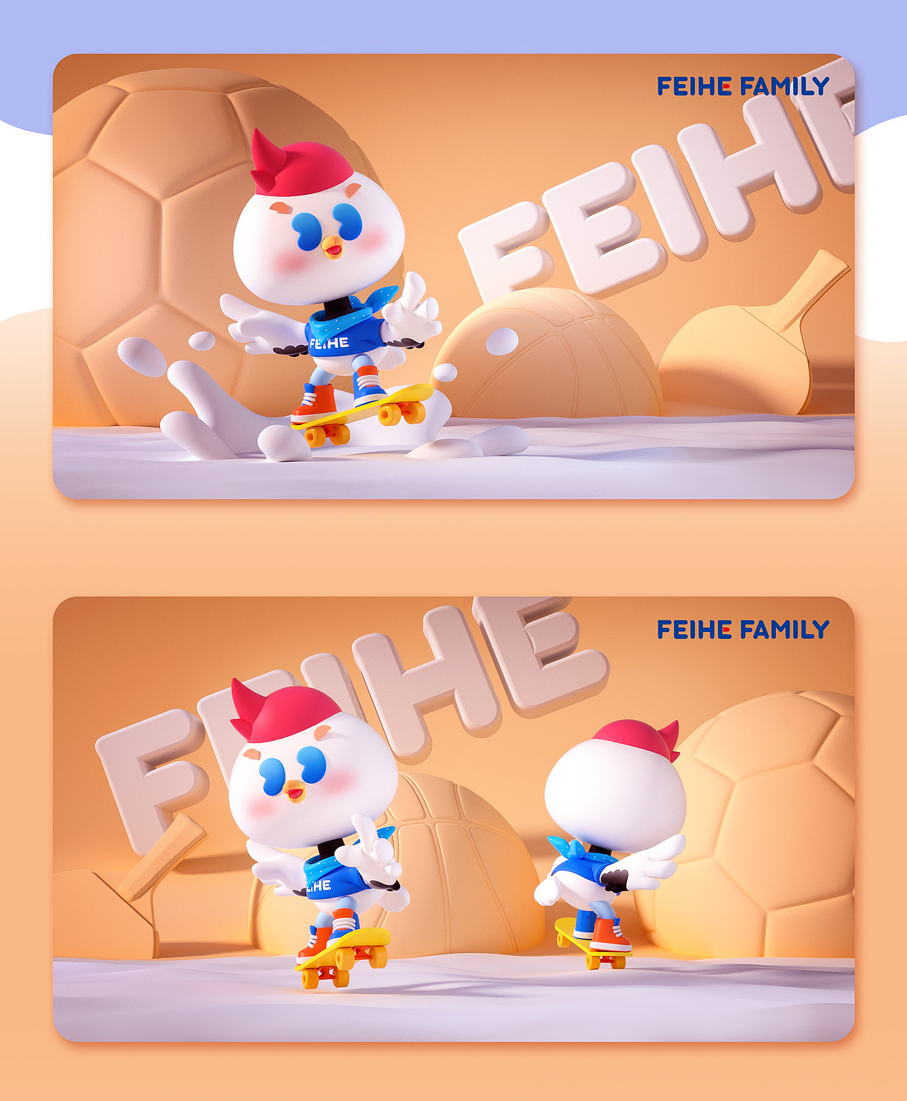 飞鹤奶粉IP形象升级和飞鹤家族新成员形象设计