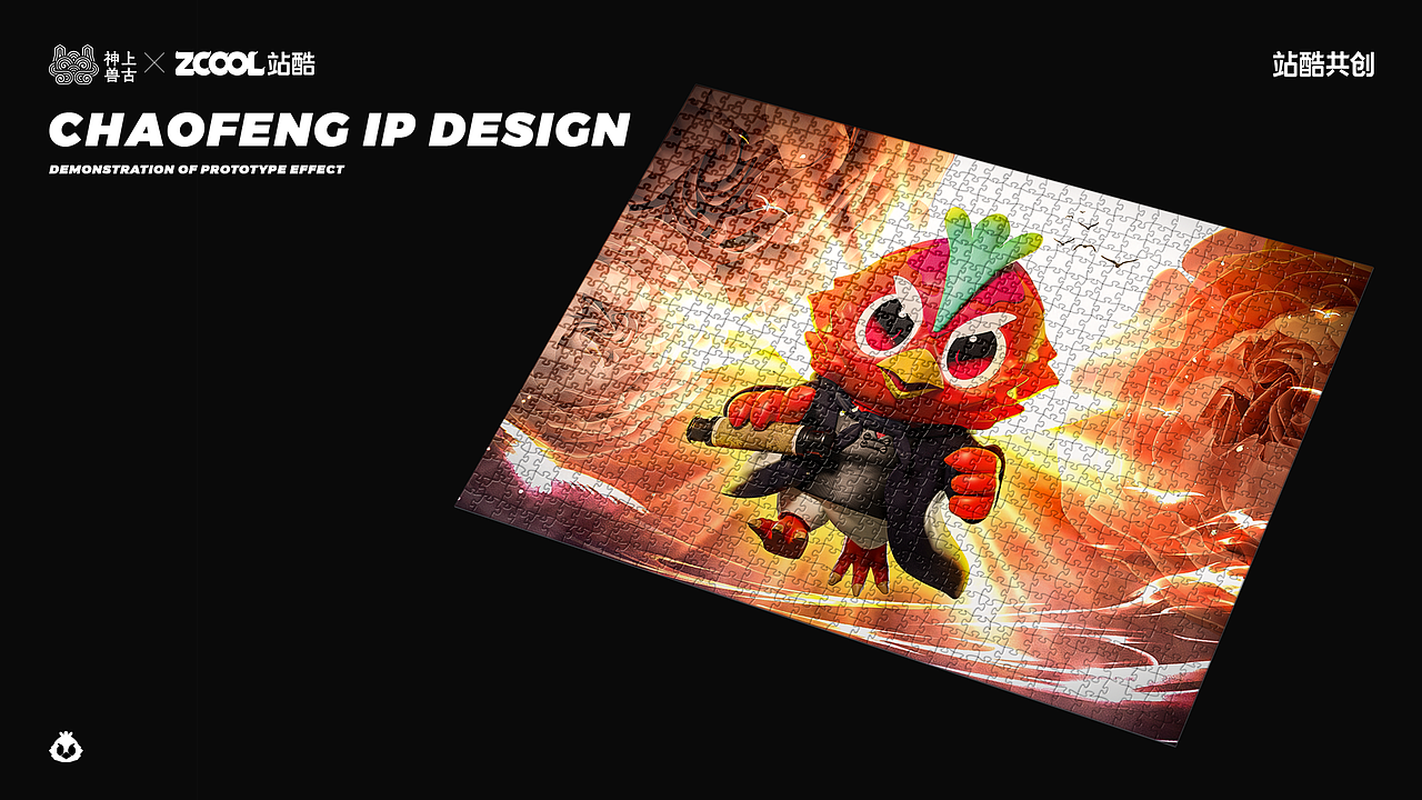 上古神兽·百鸟“潮”凤（图ZMzUxMzI4NTQw） - IP形象 - 站酷设计师源来是酱紫原创素材 - 站酷ZCOOL