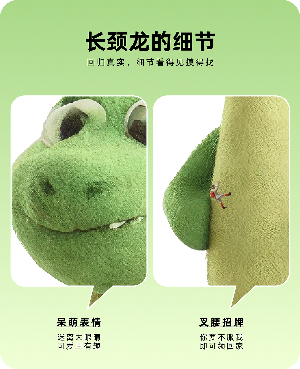 龙年AI守护神 | 长颈龙毛毡布偶（图ZMzYwNTU1MDcy） - AI作品 - 站酷设计师碳水sir原创素材 - 站酷ZCOOL