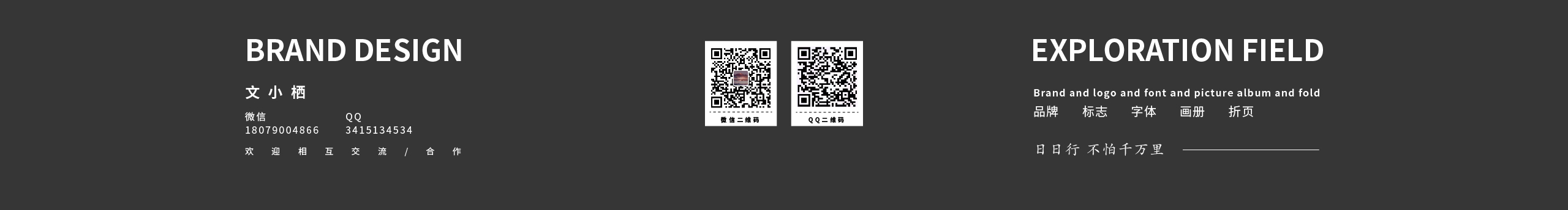 文豪_WenHao的个人主页（背景预览） - 主页背景设置 - 站酷设计师文豪_WenHao原创素材 - 站酷ZCOOL