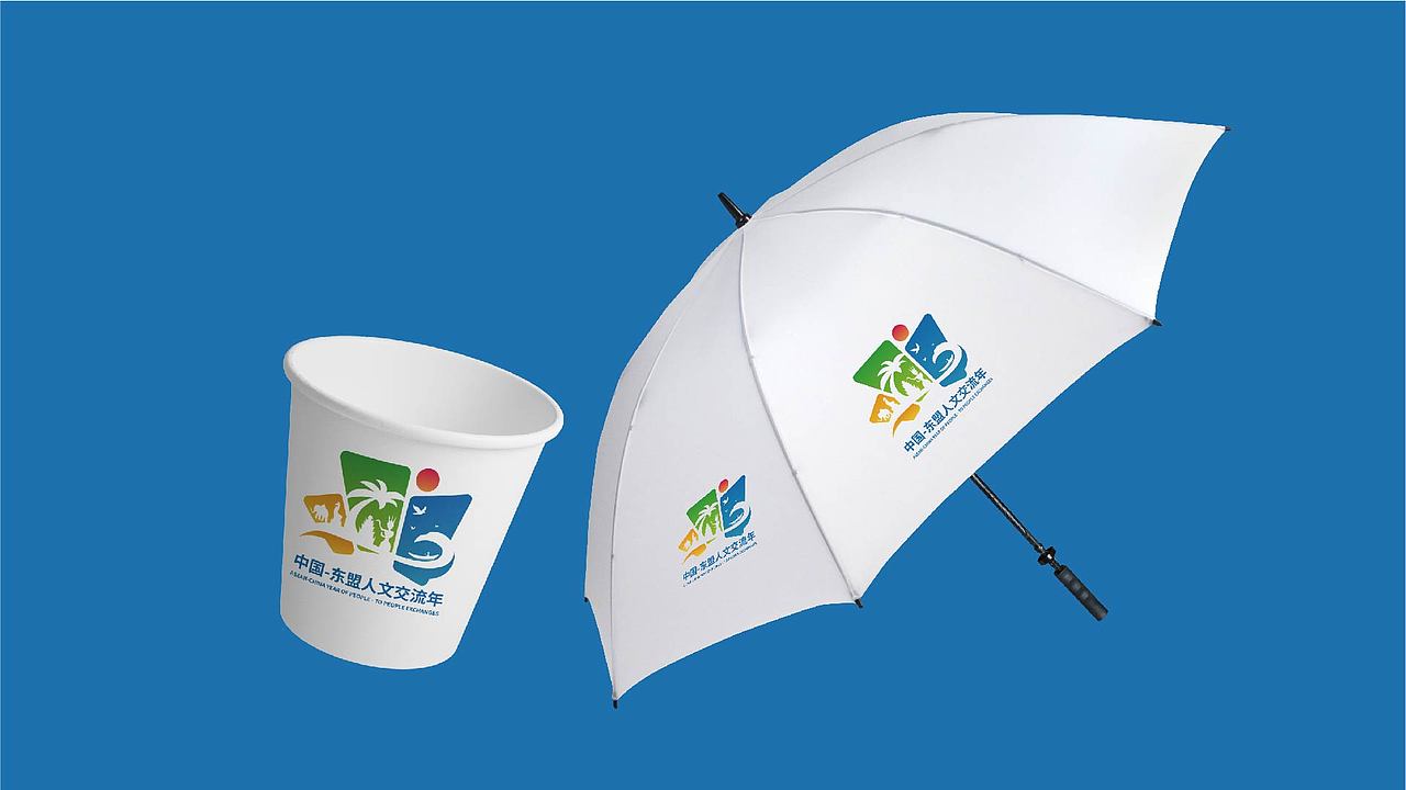 中国-东盟人文交流年LOGO比赛