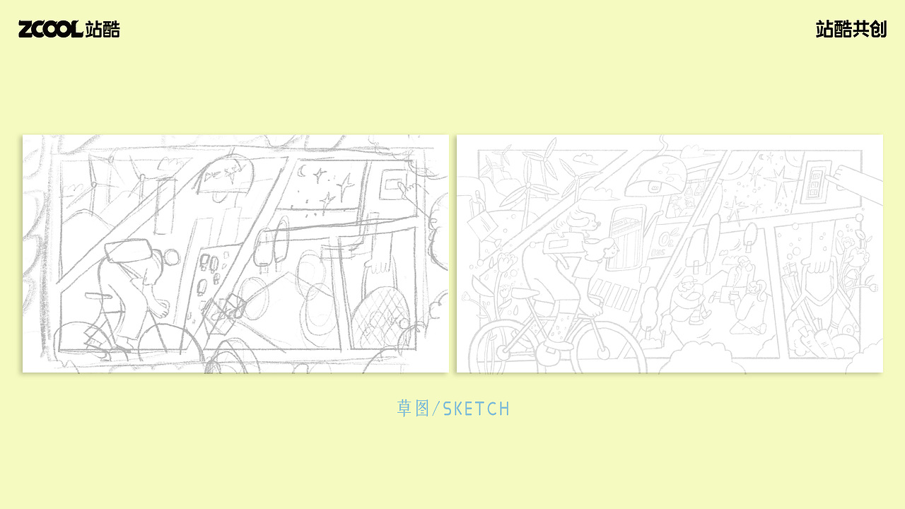 绿意生活 低碳新潮流