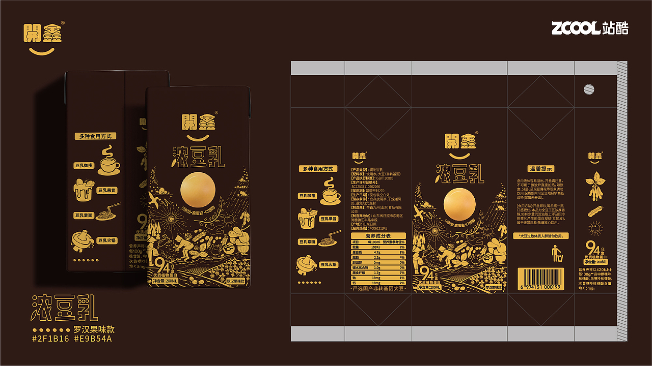 黑土地长出“金子”