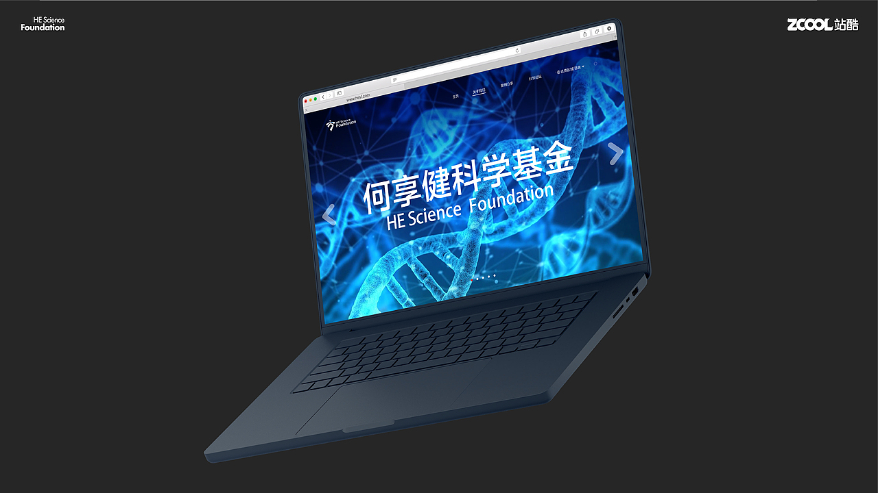 何享健科学基金LOGO设计&Slogan提炼&奖章设计（图ZMzcwMDc3NDY4） - Logo - 站酷设计师阿胖阿胖原创素材 - 站酷ZCOOL