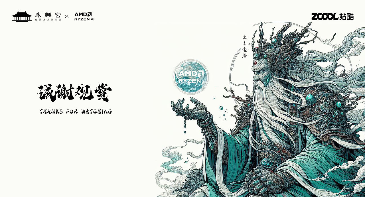 【决战永乐宫】-科技神仙大战主题的策略卡牌游戏（图ZMzU3NTUxODgw） - AI作品 - 站酷设计师AI绘画的斯卡尔原创素材 - 站酷ZCOOL