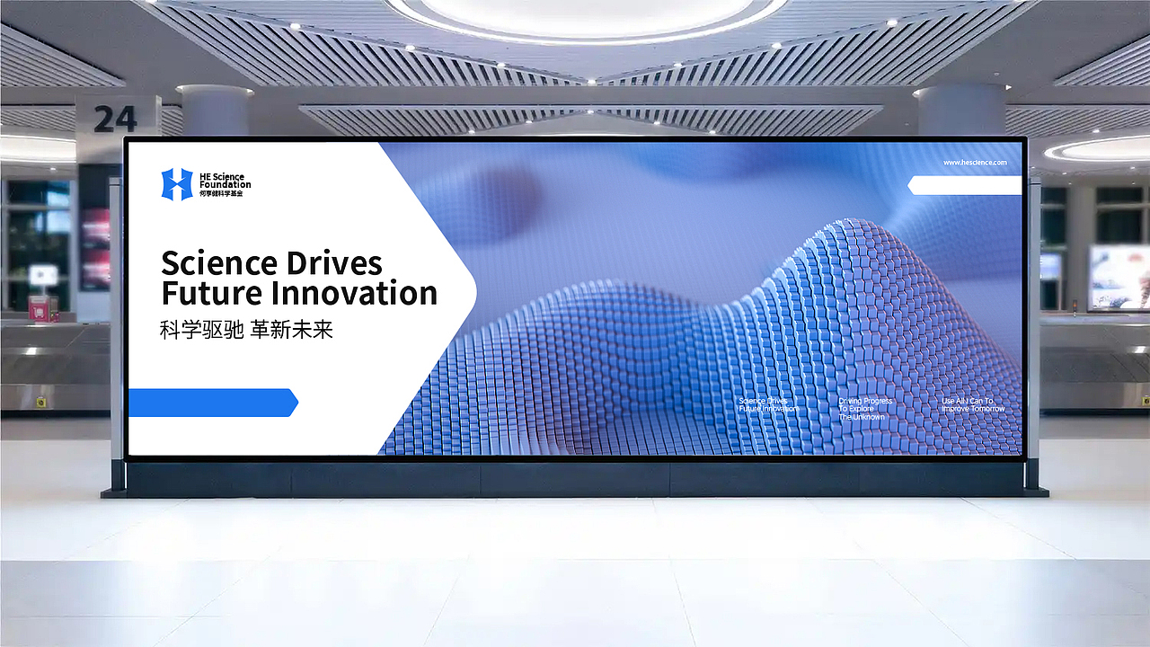 何享健科学基金LOGO&Slogan设计（图ZMzY5ODYzOTky） - Logo - 站酷设计师我有一个flag原创素材 - 站酷ZCOOL