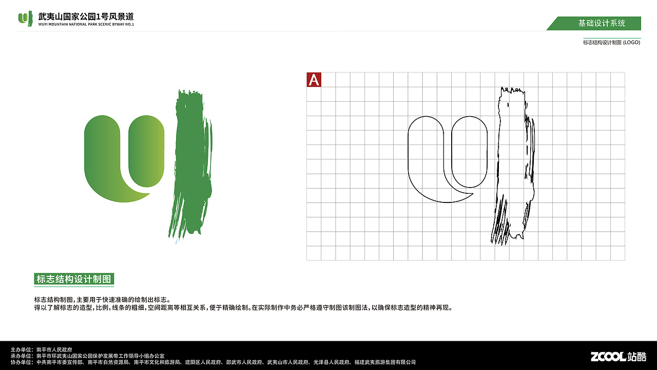 武夷山-----探碧水丹山，意人杰地灵