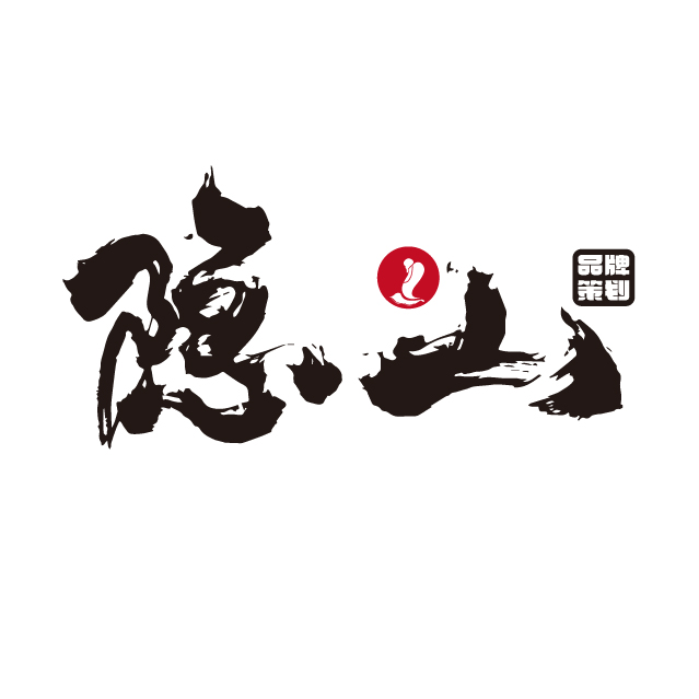 隱山I品牌策劃I的個人主頁（背景預(yù)覽） - 主頁背景設(shè)置 - 站酷設(shè)計師隱山I品牌策劃I原創(chuàng)素材 - 站酷ZCOOL