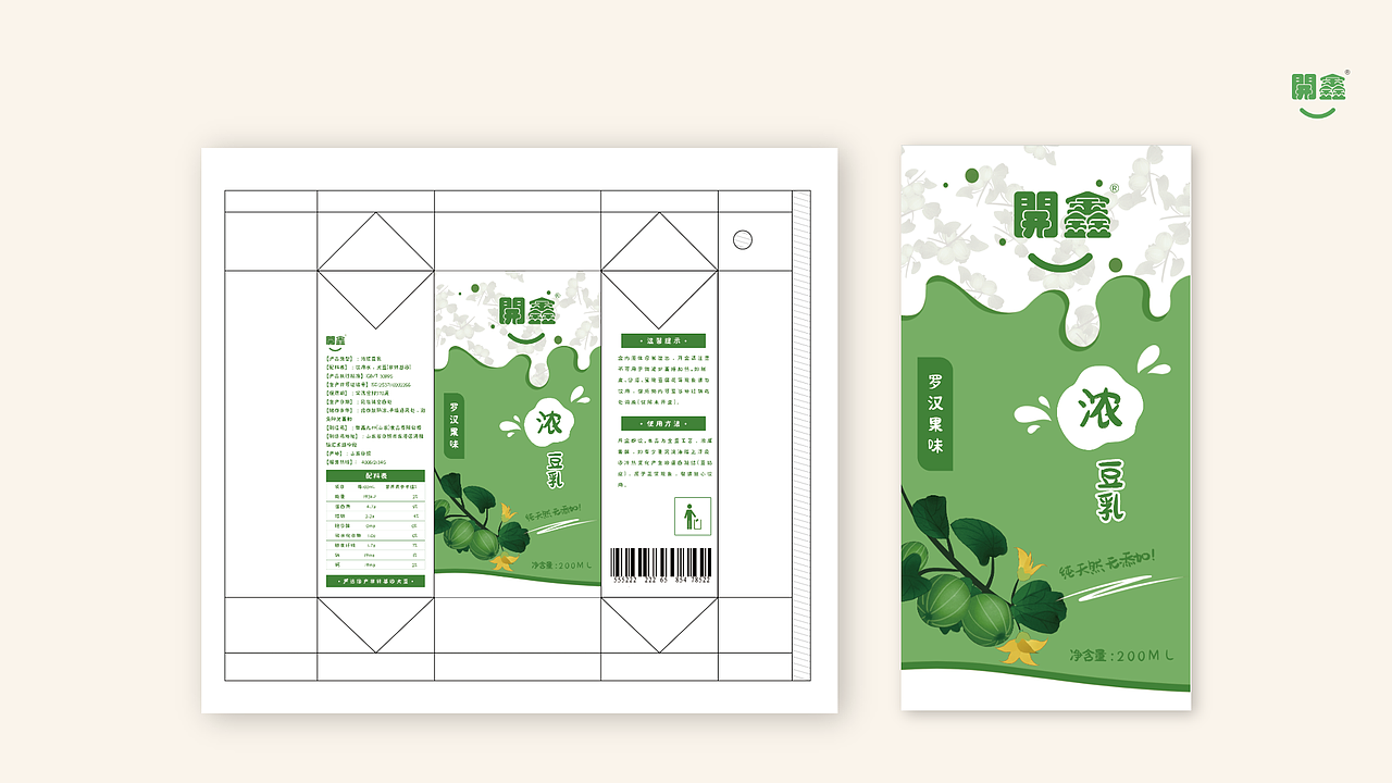 &quot;開鑫&quot;包装设计