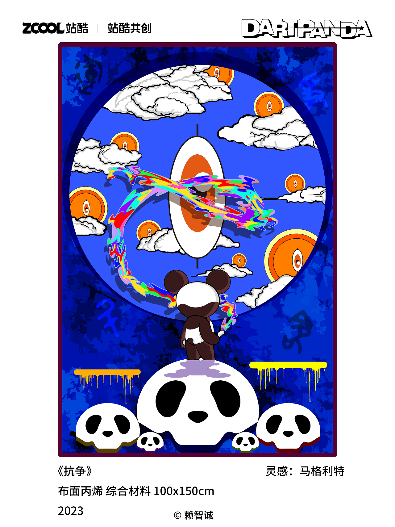#世界名画100#dartpanda（图ZMzQzMTk2MDE2） - 艺术插画 - 站酷设计师赖智诚原创素材 - 站酷ZCOOL
