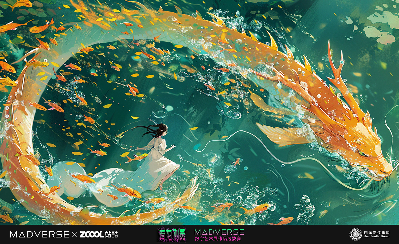 水不在深，有龙则灵