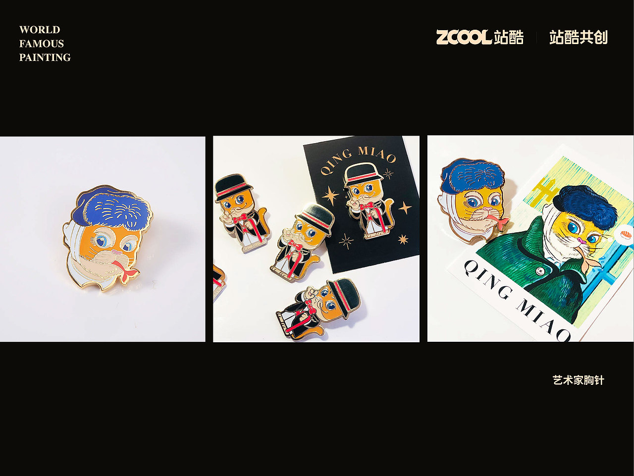 世界名画100｜清喵艺术博物馆（图ZMzQxNjEyNDA0） - 艺术插画 - 站酷设计师清喵原创素材 - 站酷ZCOOL