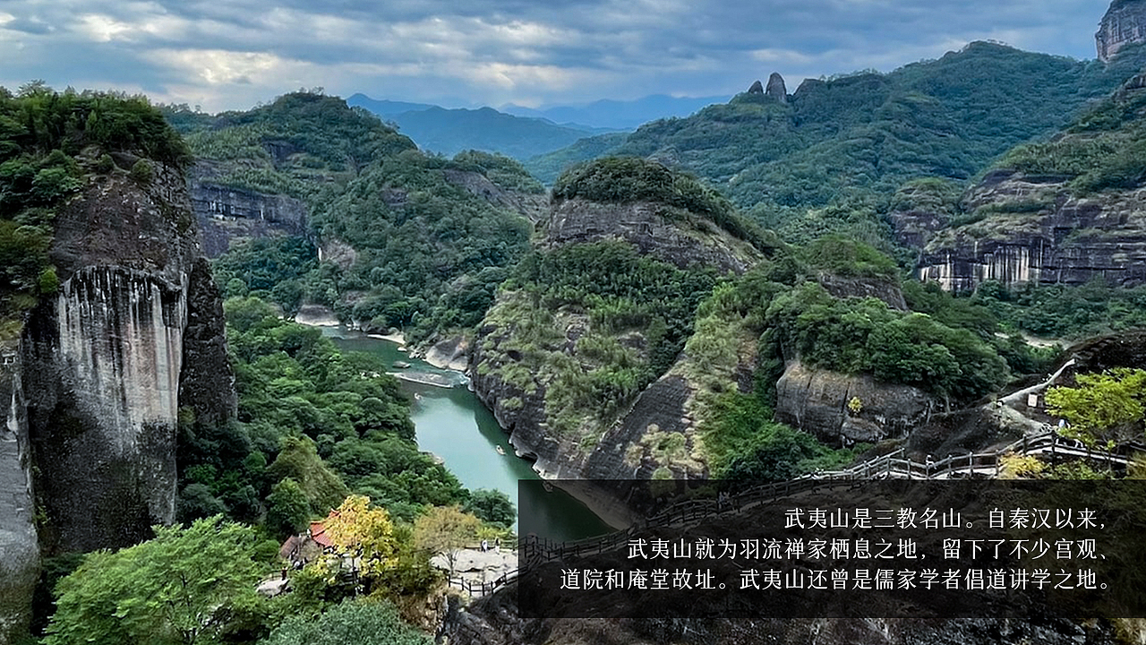 【品牌全案】X 武夷山国家公园1号风景道丨品牌LOGO设计丨品牌VI设计