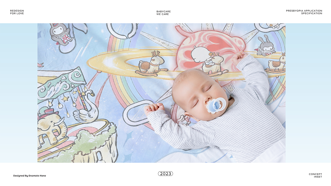 【插畫】Babycare丨小小夢想家（圖ZMzU0NTUxOTc2） - 海報 - 站酷設(shè)計師榎本寧寧原創(chuàng)素材 - 站酷ZCOOL