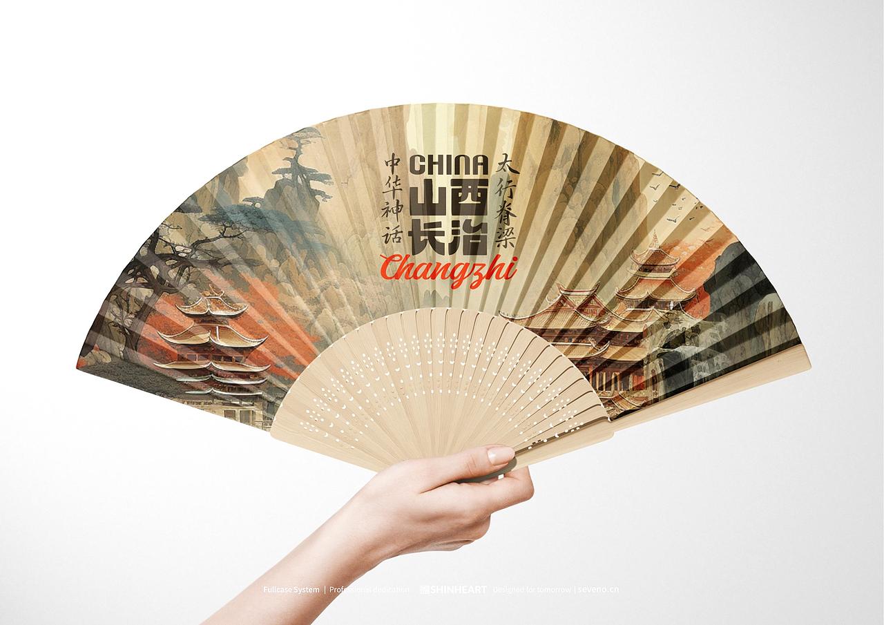 山西长治-中华神话太极脊梁文创系统定位设计（图ZMzY0MjQ2MDg4） - 其他 - 站酷设计师INHEART上海因心原创素材 - 站酷ZCOOL