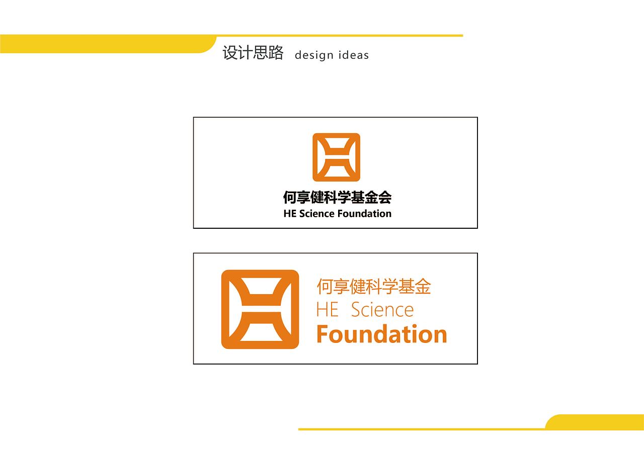 HE Science Foundation