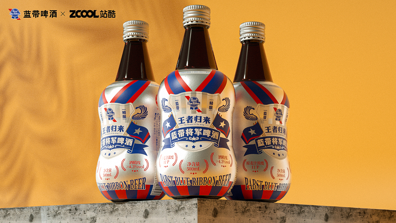 蓝带将军啤酒包装方案设计（图ZMzY4ODgxNzI0） - 包装 - 站酷设计师吴志杰_zj原创素材 - 站酷ZCOOL