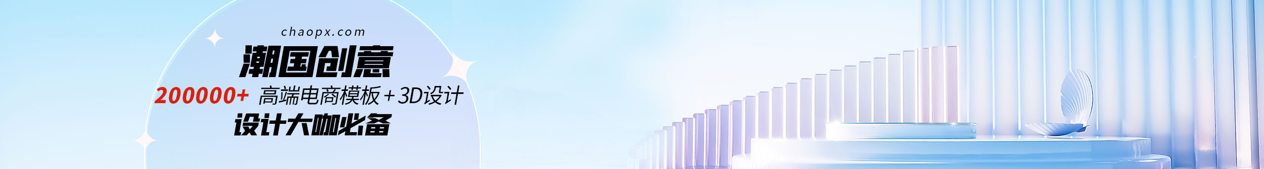 筆魂AI繪圖的個(gè)人主頁(yè)（背景預(yù)覽） - 主頁(yè)背景設(shè)置 - 站酷設(shè)計(jì)師筆魂AI繪圖原創(chuàng)素材 - 站酷ZCOOL