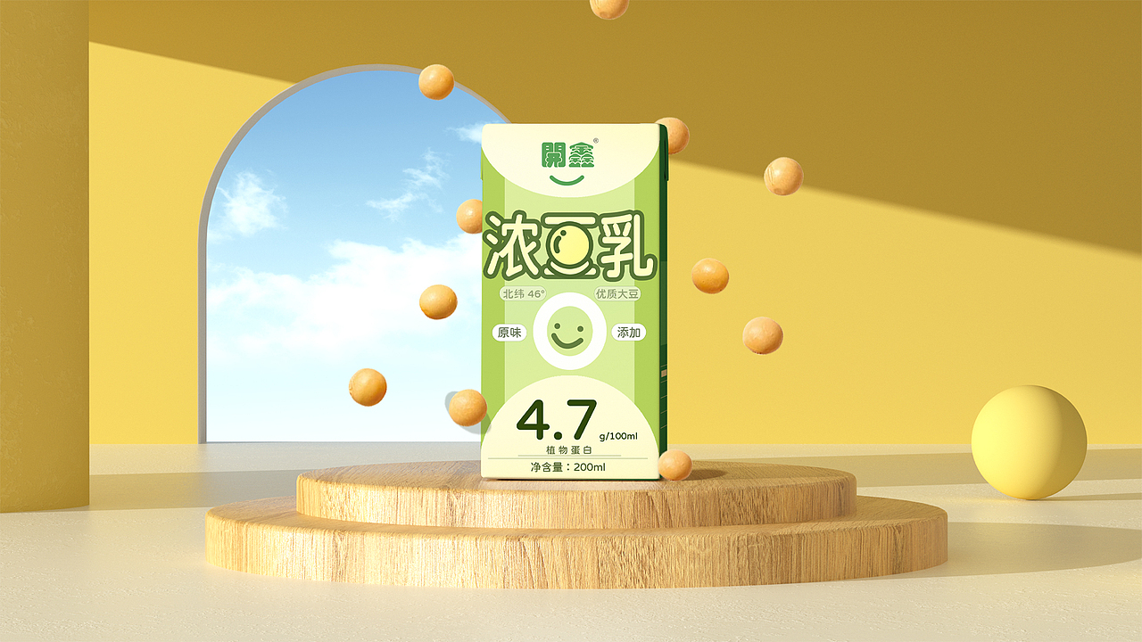 【開鑫】 濃豆乳 原漿原味（圖ZMzUyNDAzMzk2） - 包裝 - 站酷設計師占個空符原創(chuàng)素材 - 站酷ZCOOL