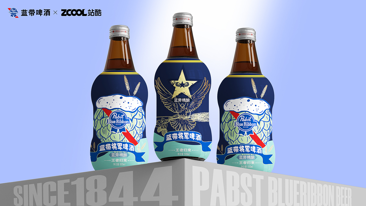 蓝带将军啤酒包装设计