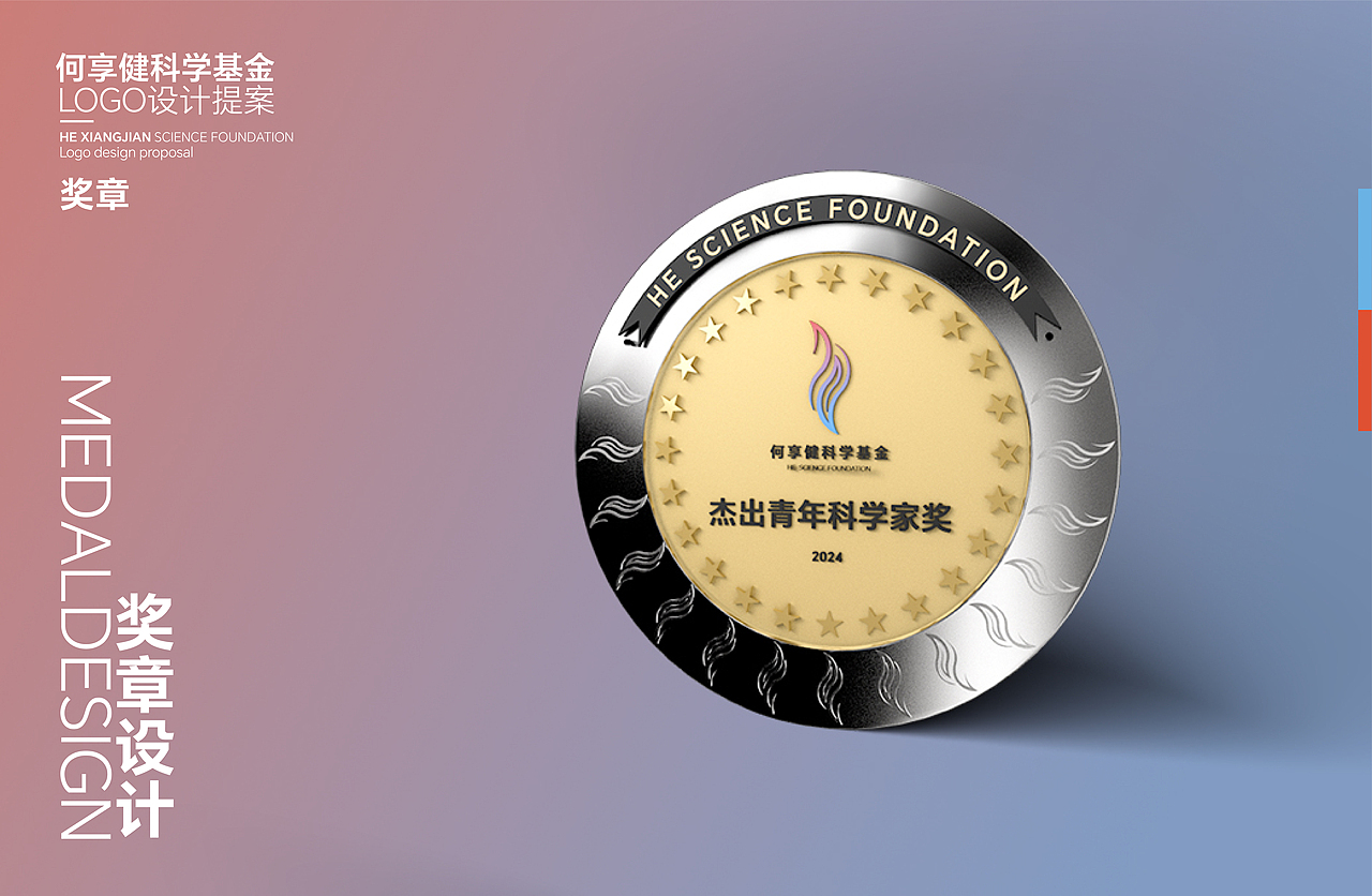 科技探索 秉承初心（图ZMzY5NDc0NjQ4） - Logo - 站酷设计师一枚艺向王原创素材 - 站酷ZCOOL