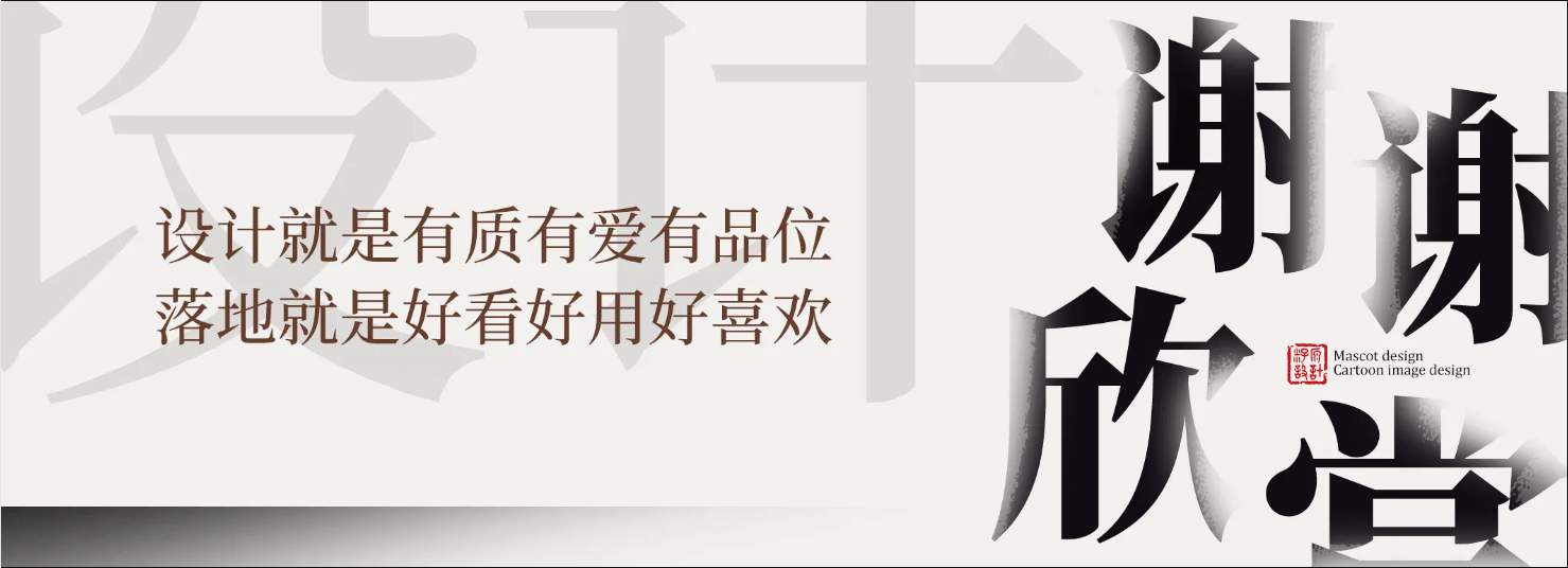 唐朝設(shè)計師張如意的個人主頁（背景預(yù)覽） - 主頁背景設(shè)置 - 站酷設(shè)計師唐朝設(shè)計師張如意原創(chuàng)素材 - 站酷ZCOOL